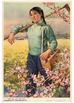 Chinese Barefoot Doctor Propaganda Poster